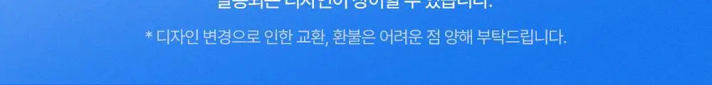 [급속쿨링/열감케어] 셀퓨전씨 포스트 알파 쿨링 마스크 5P(퍼스트 쿨링/시카 쿨링) 상세페이지 4